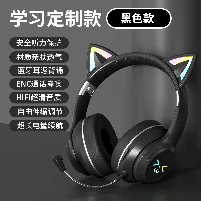 고양이 귀 무선 블루투스 헤드폰 LED 빛나는 게임용  - Cat Ear Bluetooth Headset Led 리뷰 및 가격