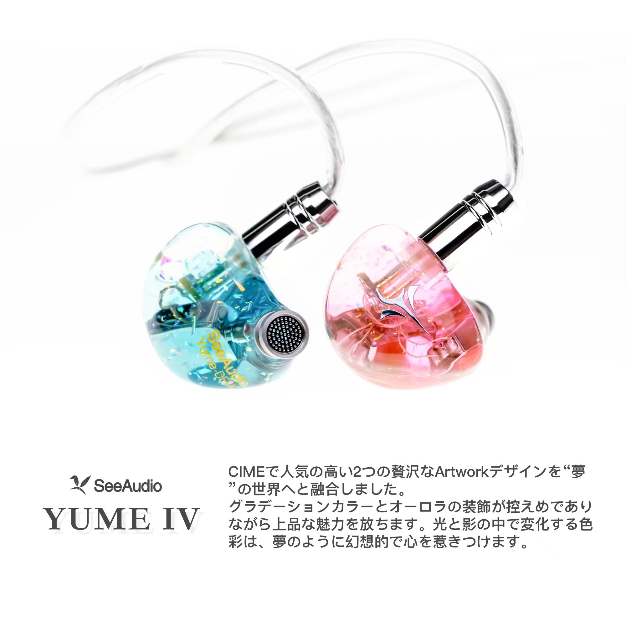 SeeAudio Yume IV 2BA 드라이버 IEM  - Planar Magnetic Iem Earphones 리뷰 및 가격